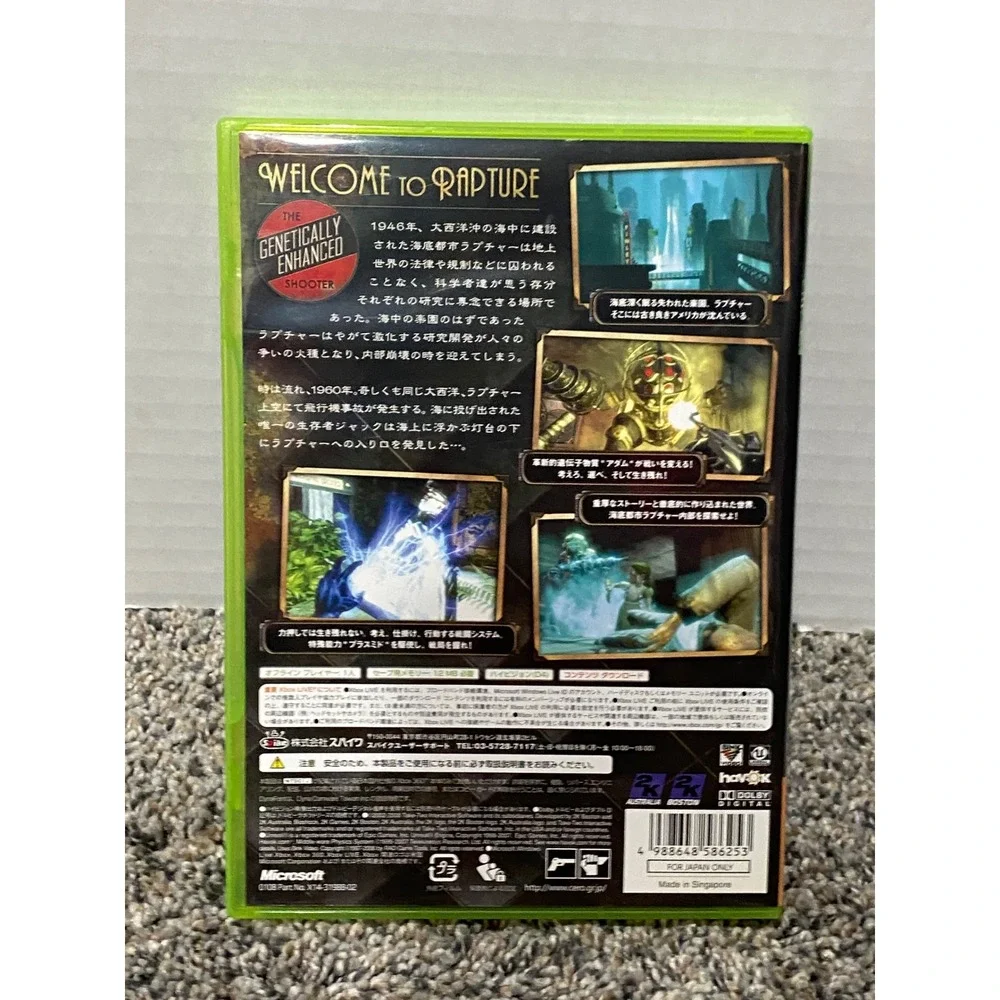 Video Game Xbox 360 NTSC-J Japan Import BioShock Green Case Excellent